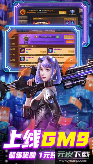 文明曙光手游变态版截图1