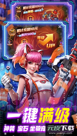 文明曙光手游变态版截图2