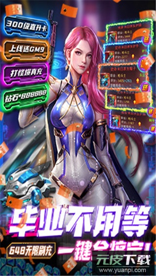 文明曙光手游变态版截图3