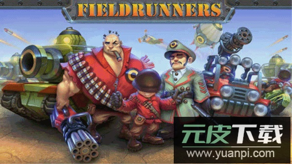 坚守阵地官方版截图1