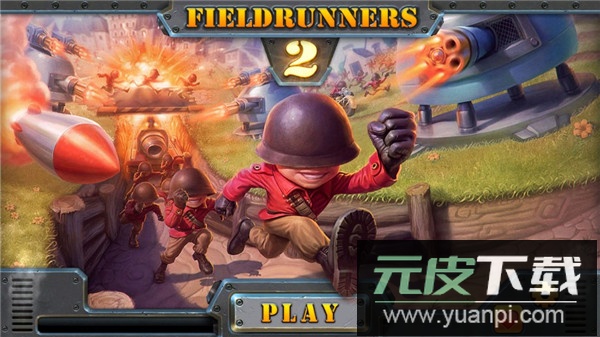 坚守阵地2官方版截图1