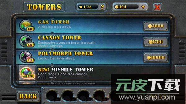 坚守阵地2官方版截图4