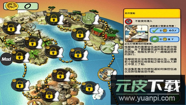 整蛊邻居2中文版截图2