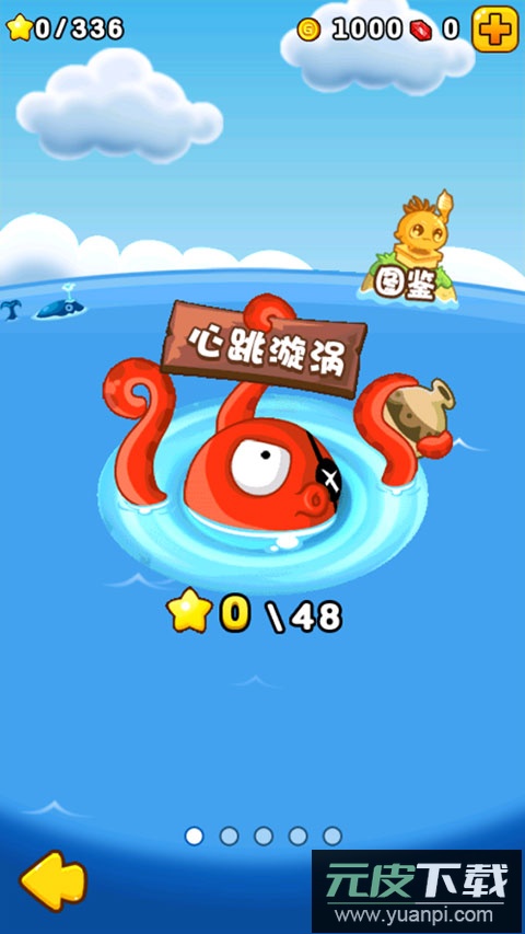 燃烧的蔬菜2最新版截图2