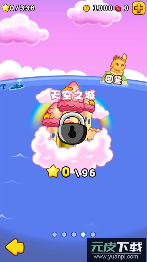 燃烧的蔬菜2最新版截图3