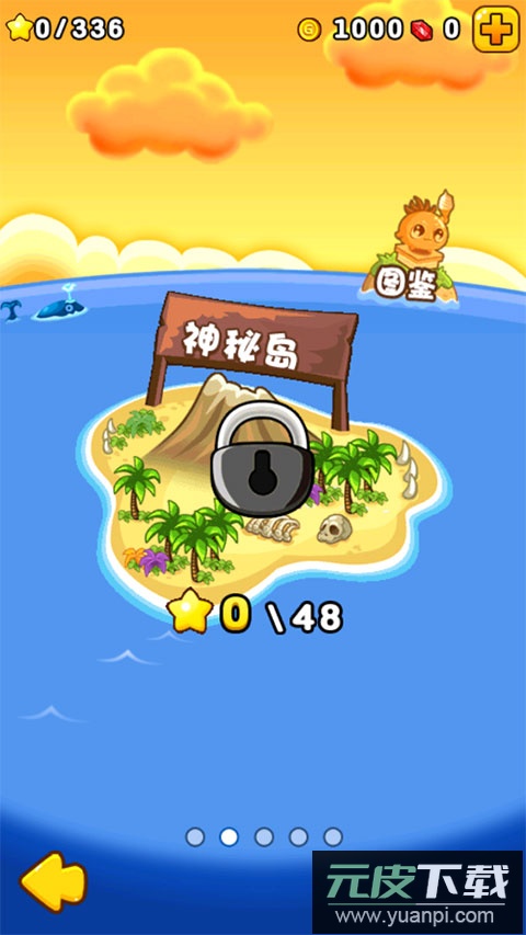 燃烧的蔬菜2最新版截图4