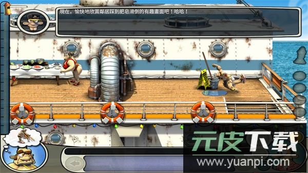 整蛊邻居2官方正版截图3