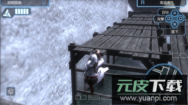刺客信条血统手机版截图3