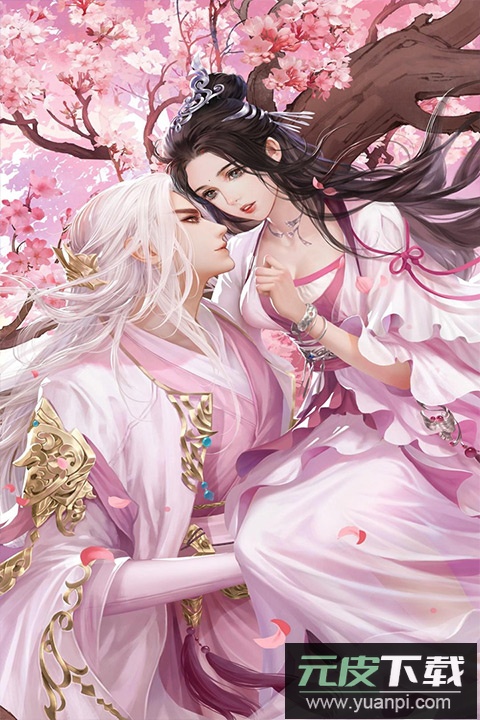 成仙手游最新版截图5