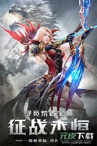 四眼小魔手游官方版截图1