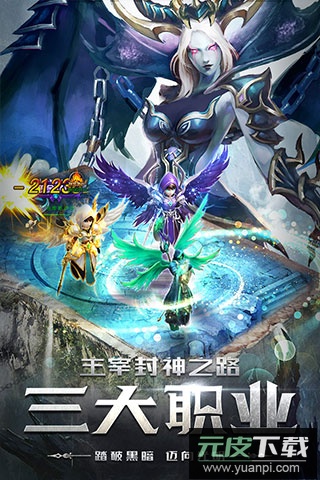 四眼小魔手游官方版截图3
