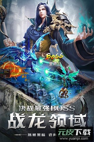 四眼小魔手游官方版截图4