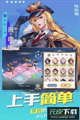 黎明航线手游官方版截图1