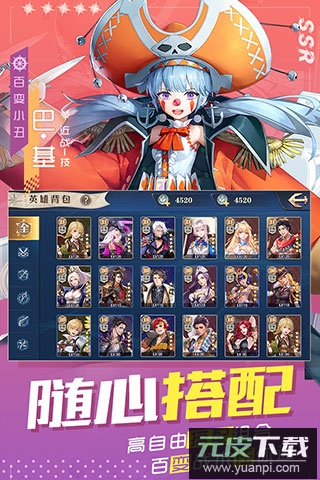 黎明航线手游官方版截图4