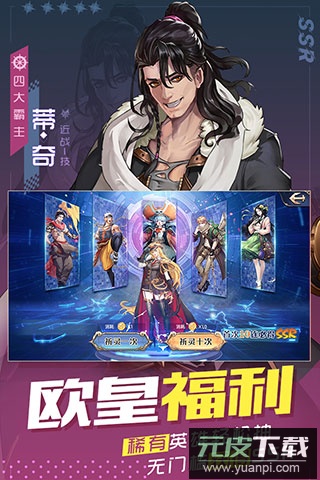 黎明航线手游最新版截图3