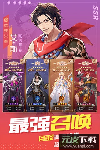 黎明航线手游最新版截图5