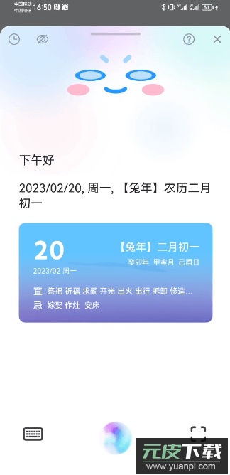时光序app手机版截图3