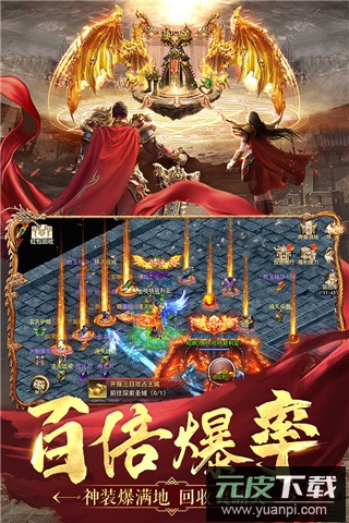 名扬沙城手游gm版截图2