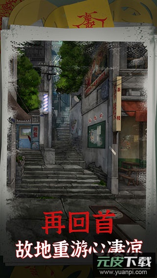 阴阳锅双人版游戏截图5