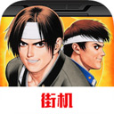 拳皇97屠蛇版正版v2021.02.25.14