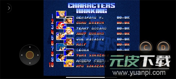 拳皇97屠蛇版正版截图1