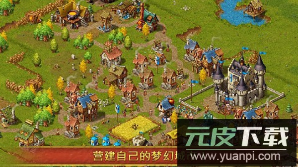 家园7新世界最新版本截图1