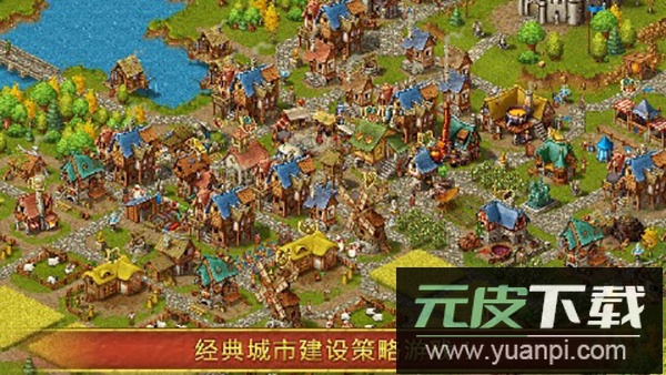 家园7新世界最新版本截图2