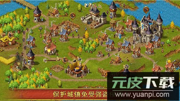 家园7新世界最新版本截图4