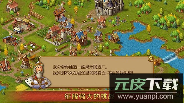 家园7新世界最新版本截图5