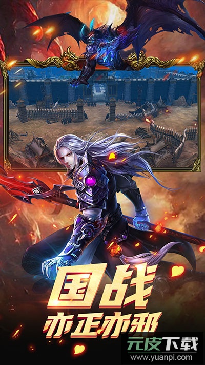 斗仙界手游官方版截图2