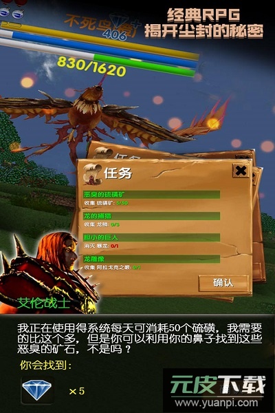 被尘封的故事最新版2025截图3