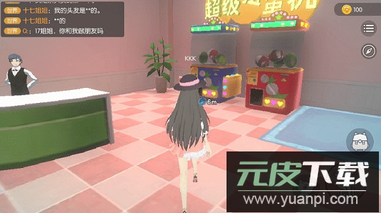 养了个猫最新版本截图2