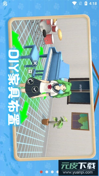 养了个猫2024无限金币免广告截图1