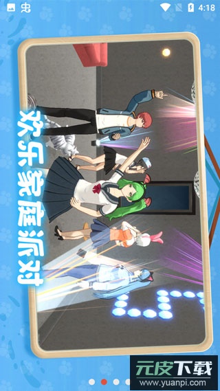 养了个猫2024无限金币免广告截图2