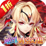 众神召唤手游官方版v1.5