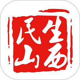 民生山西app养老金资格认证最新版v2.2.0