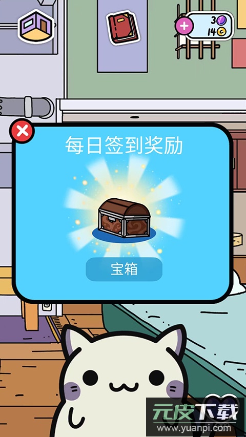 小偷猫官方版截图3