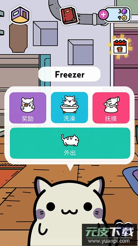 小偷猫官方版截图4