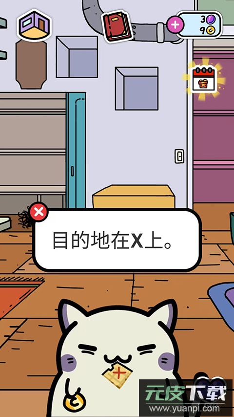 小偷猫官方版截图5