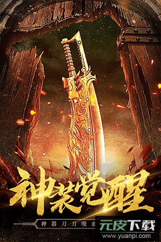 秘境探奇手游截图1