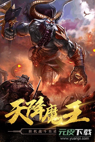 秘境探奇手游截图5