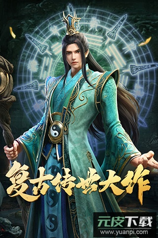 斩魔无双手游官方版截图2