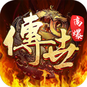 斩魔无双手游折扣版