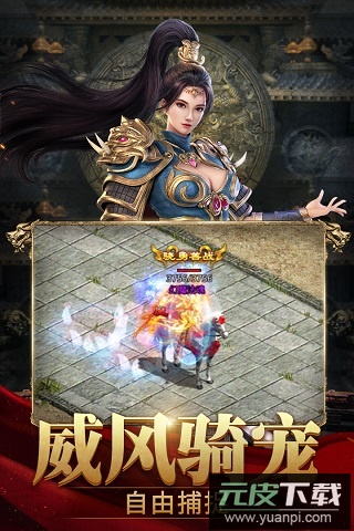 斩魔无双手游折扣版截图5