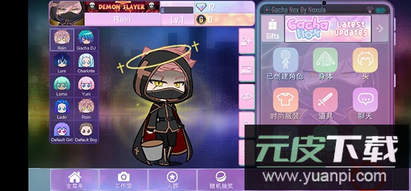 加查Nox官方版截图5