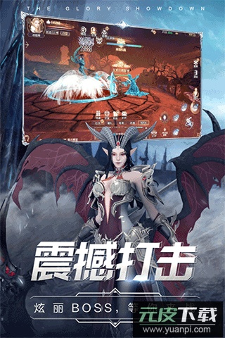 曜石神魔录手游官方版截图2