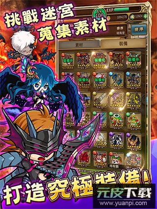波可龙迷宫台服手游截图1