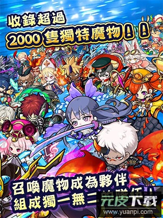 波可龙迷宫台服手游截图4