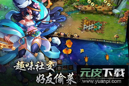 七雄Q传手游官方版截图2