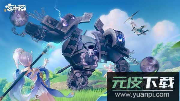 玄中记手游2024最新版截图2